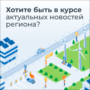 Голосование