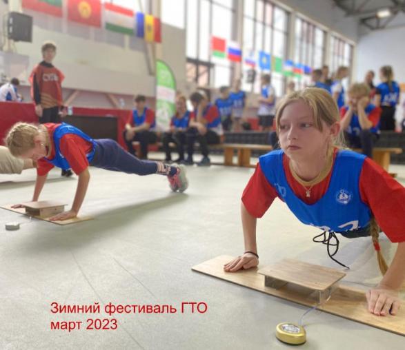 ОБЛАСТНОЙ VIII ЗИМНИЙ ФЕСТИВАЛЬ ВФСК ГТО 