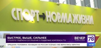 Состоялось значимое событие – торжественное подписание соглашения о сотрудничестве с партнером СТОЛОТО.