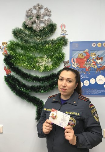 Золотой знак отличия ВФСК ГТО