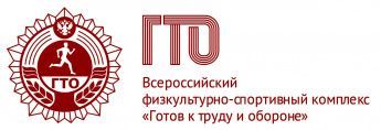 Сколько раз можно за ступень сдавать ГТО?
