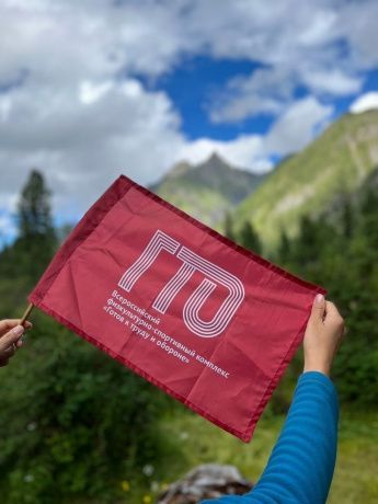 Комплекс ГТО, как способ оздоровления нации