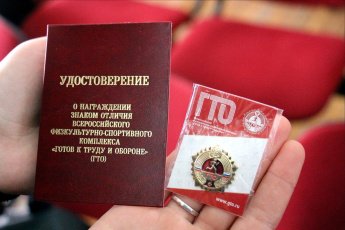 ‼ВНИМАНИЕ‼
