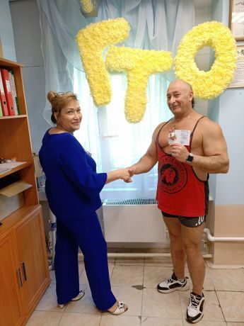 Вручение знаков отличия ГТО