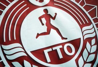Все, что нужно знать о ГТО: где найти информацию