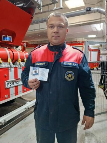 Вручение знаков отличия ГТО
