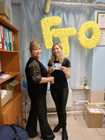 Награждение знаками отличия ВФСК ГТО 