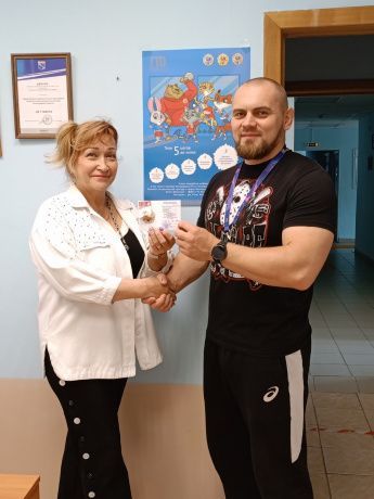 Вручение знаков отличия ГТО