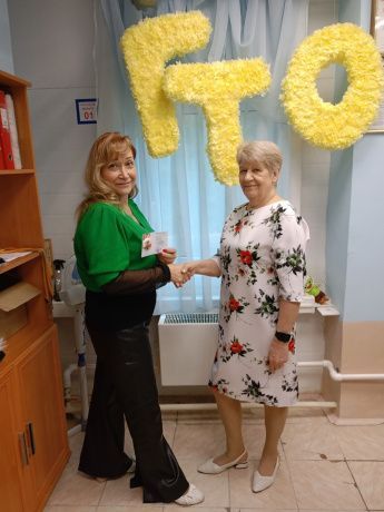 Награждение знаками отличия ВФСК ГТО 