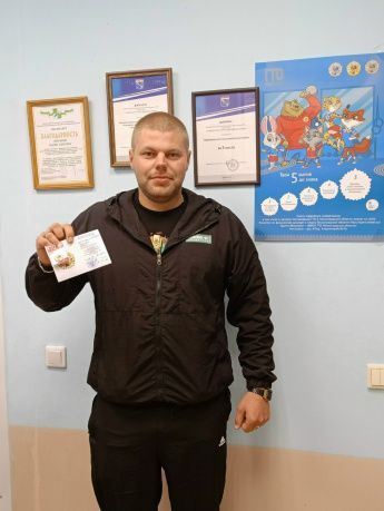 Награждение знаками отличия ВФСК ГТО 