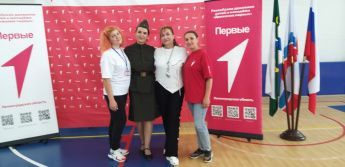 муниципальный этап Всероссийской игры «Семейная Зарница»