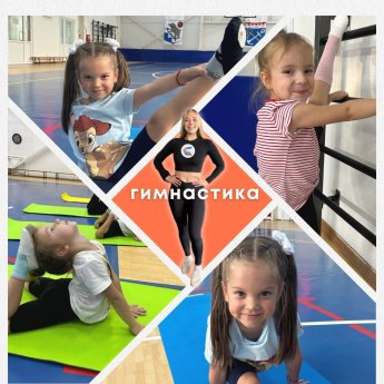 Приглашаем на оздоровительную гимнастику