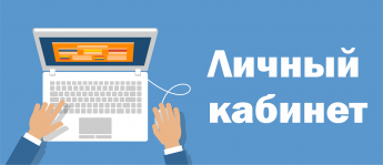 Как ребенку войти в ЛК ГТО