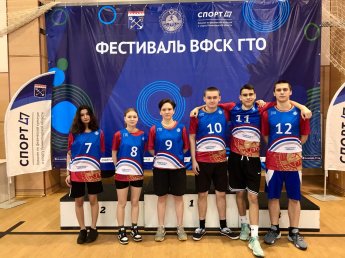 Областной фестиваль ВФСК ГТО среди студентов профессиональных образовательных организаций