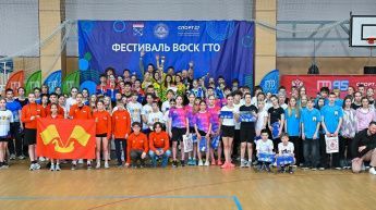 Летний фестиваль ВФСК ГТО 