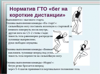 Рекомендации по видам испытаний