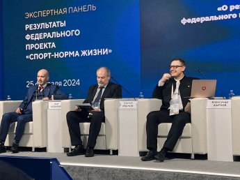 Повсеместная реализация комплекса ГТО