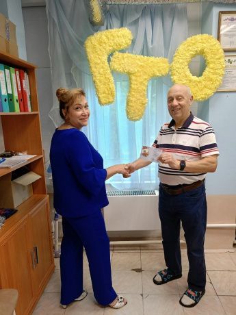 Награждение знаками отличия ВФСК ГТО 