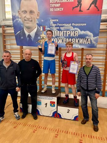  20-й турнир по боксу в г. Сертолово