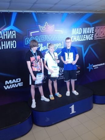 Первый этап Всероссийских соревнований по плаванию Mad Wave Challenge.