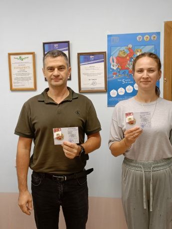Вручение знаков отличия ГТО