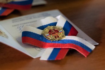 ❗Министр спорта России Михаил Дегтярев подписал Приказ «О награждении золотым знаком отличия ВФСК ГТО»