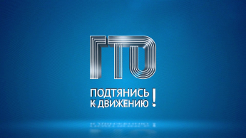 До завершения отчетного периода две недели!