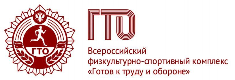 Сколько раз можно за ступень сдавать ГТО?