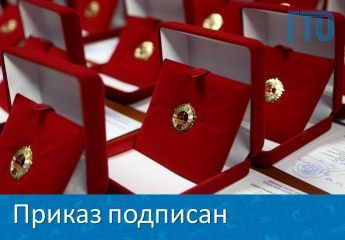 ВФСК  ГТО 