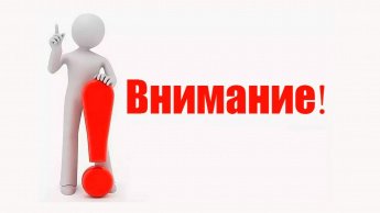 Уважаемые выпускники!!!