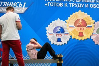 Интересный факт о ФВСК "ГТО"