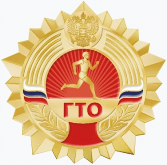Награждение знаками отличия ВФСК ГТО 