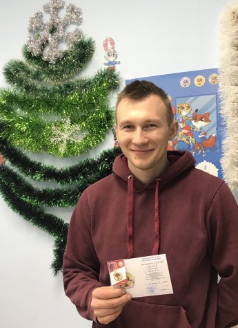 Золотой знак отличия ВФСК ГТО